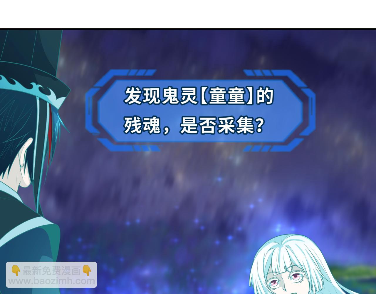 第186话 童童复活！12