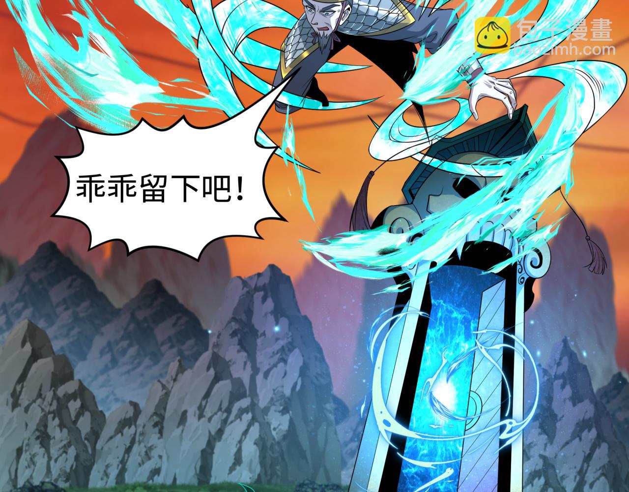 第186话 童童复活！122