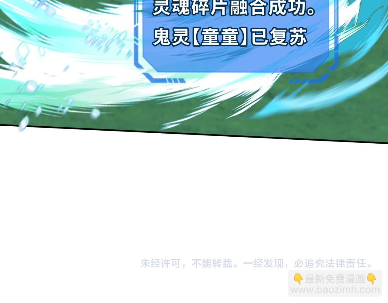 第186话 童童复活！132
