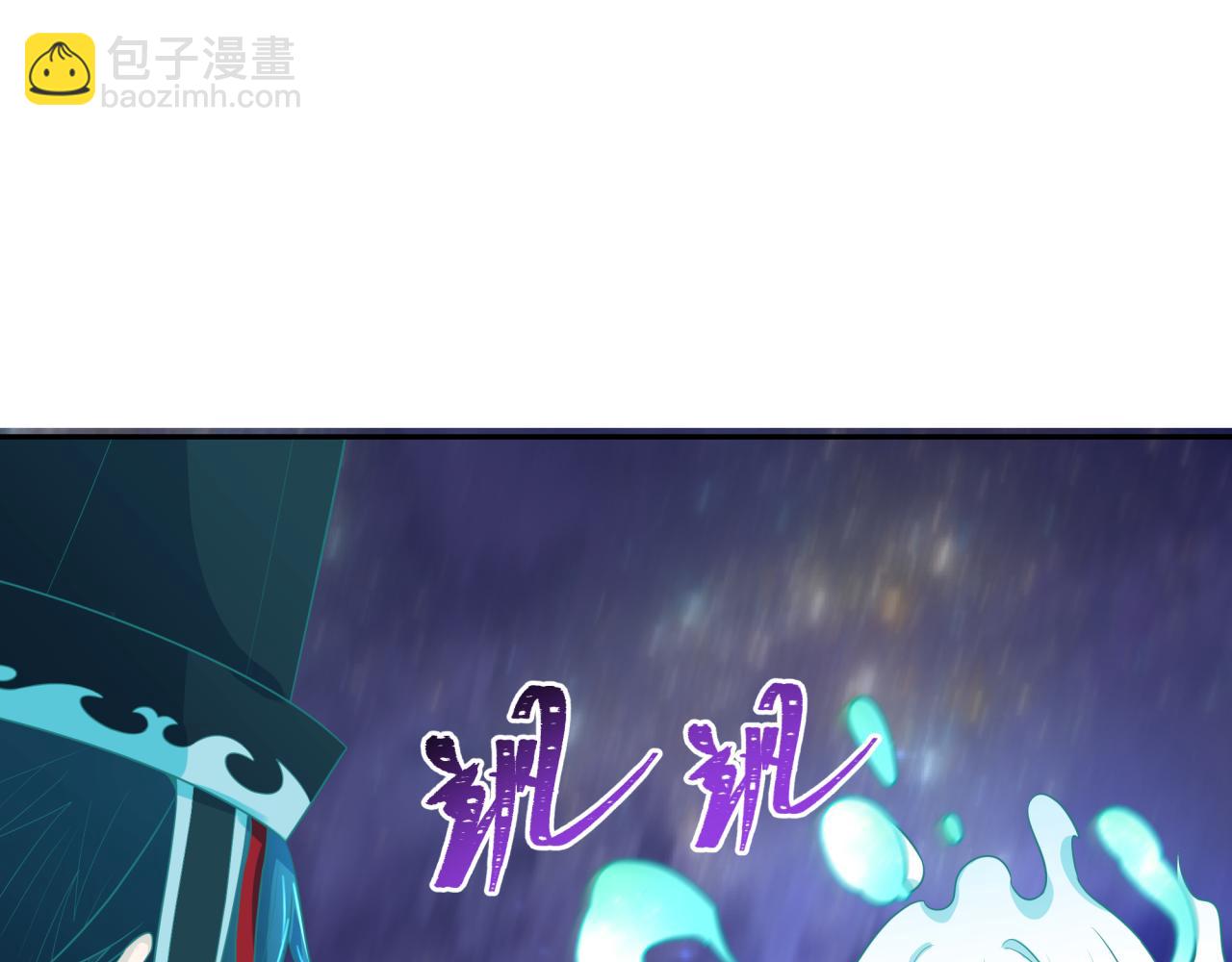 第186话 童童复活！14