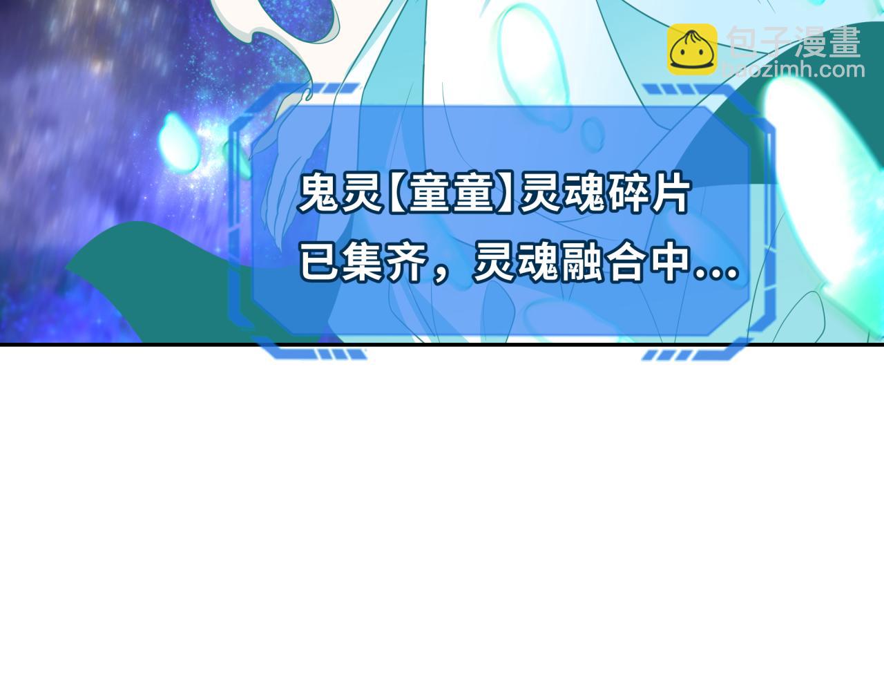 第186话 童童复活！18