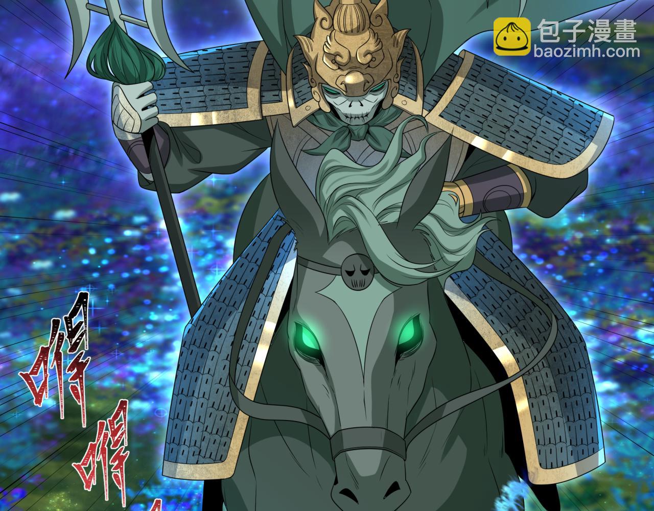 第186话 童童复活！23