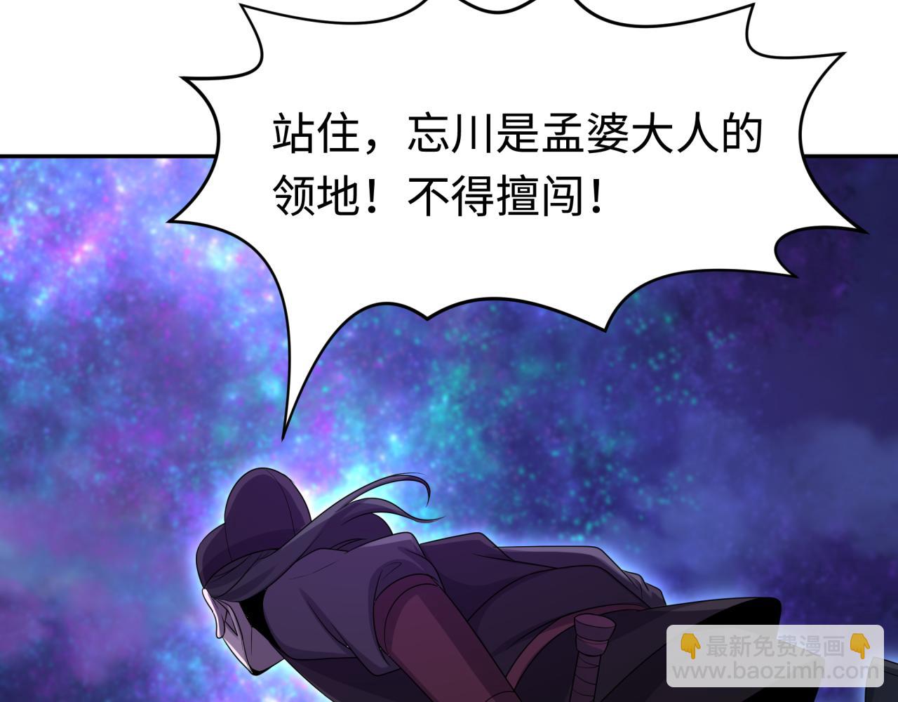 第186话 童童复活！25
