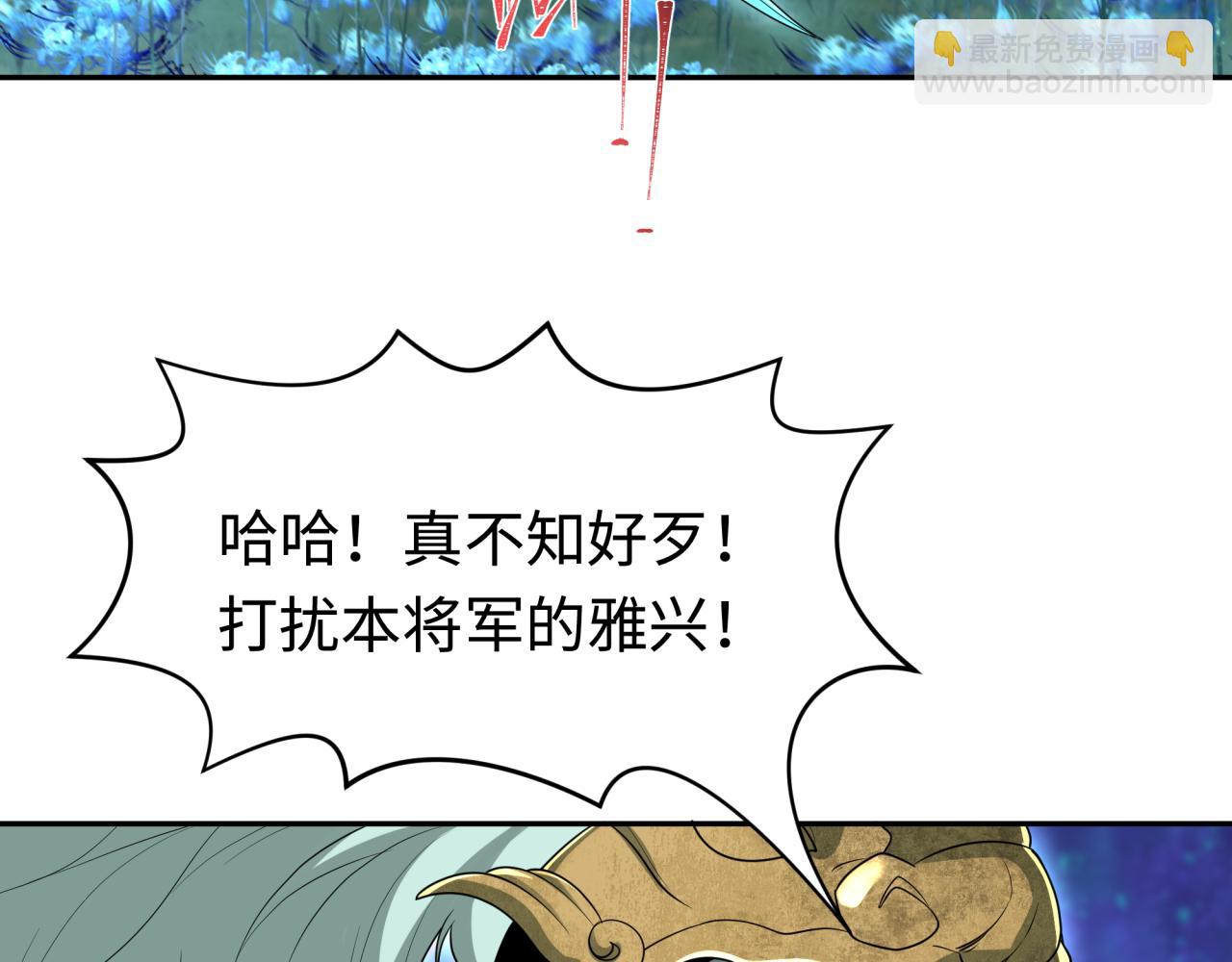 第186话 童童复活！27