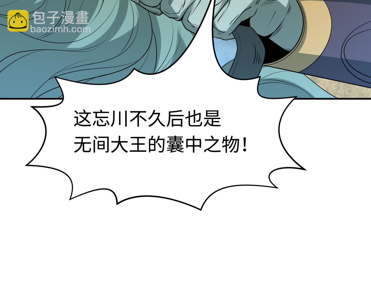 第186话 童童复活！29