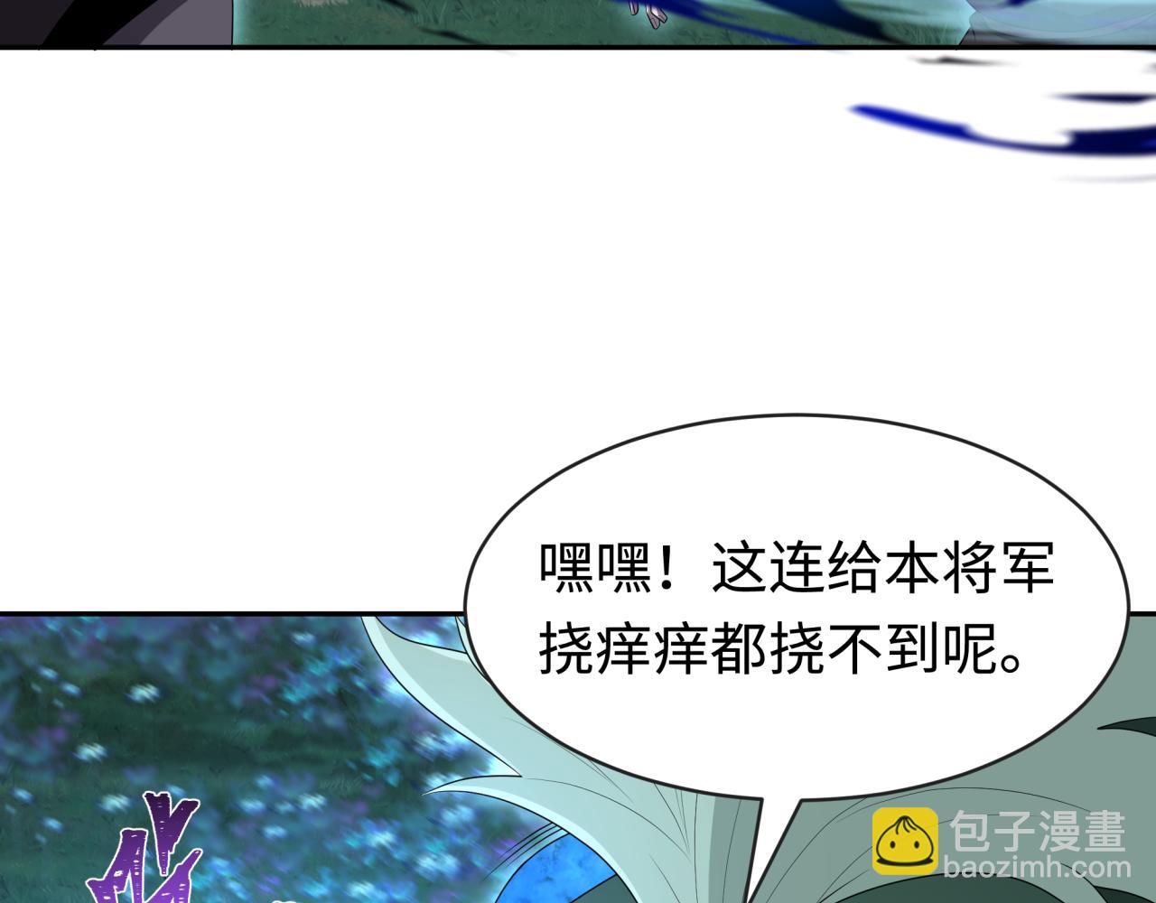 第186话 童童复活！34
