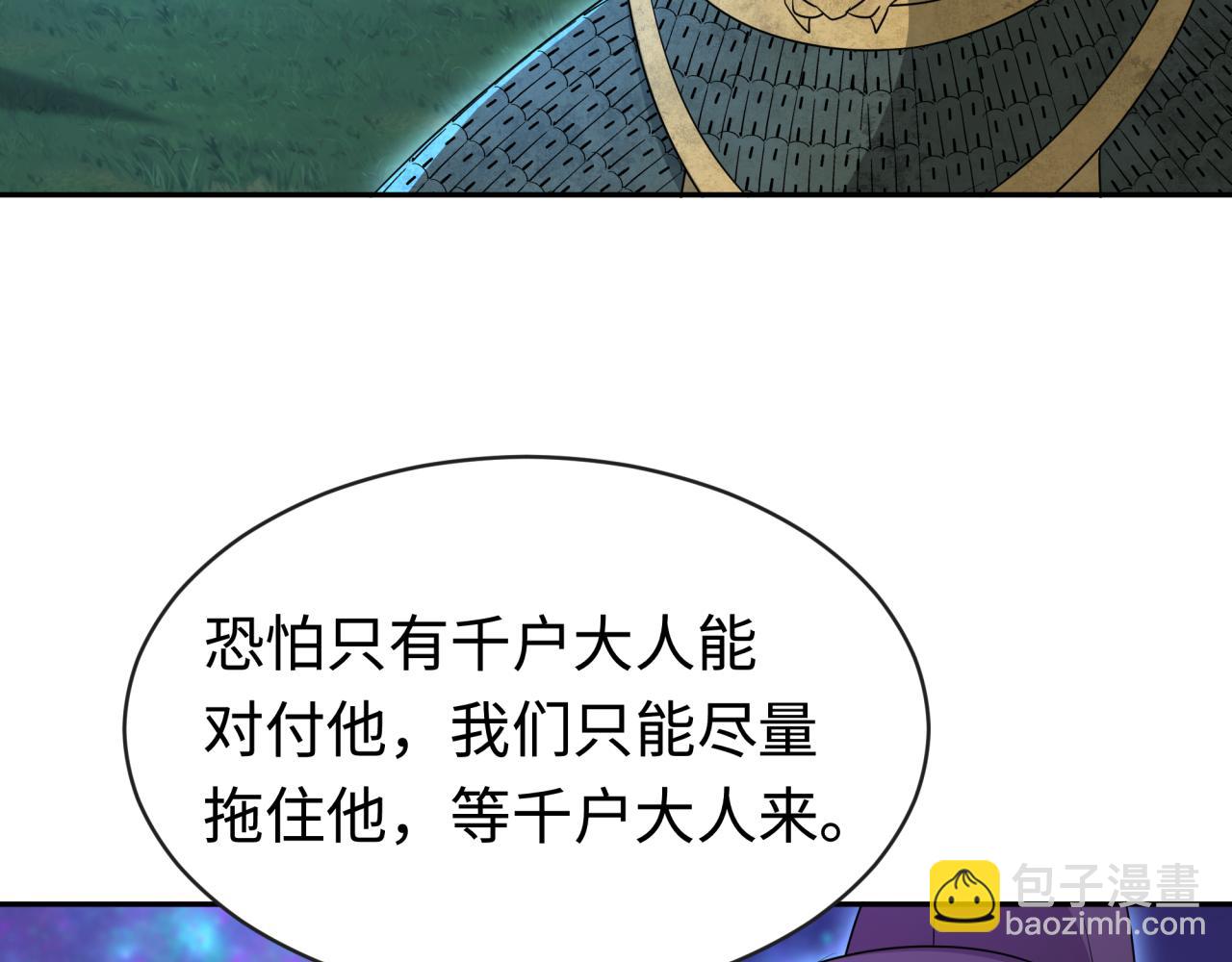第186话 童童复活！36