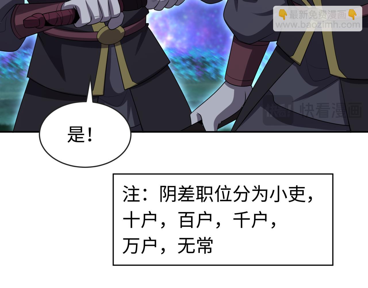第186话 童童复活！38