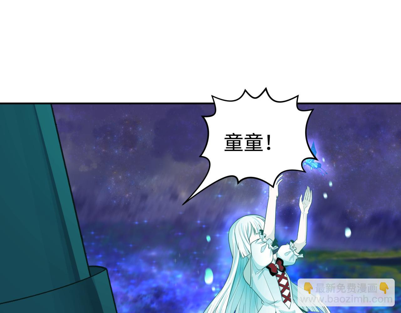 第186话 童童复活！4
