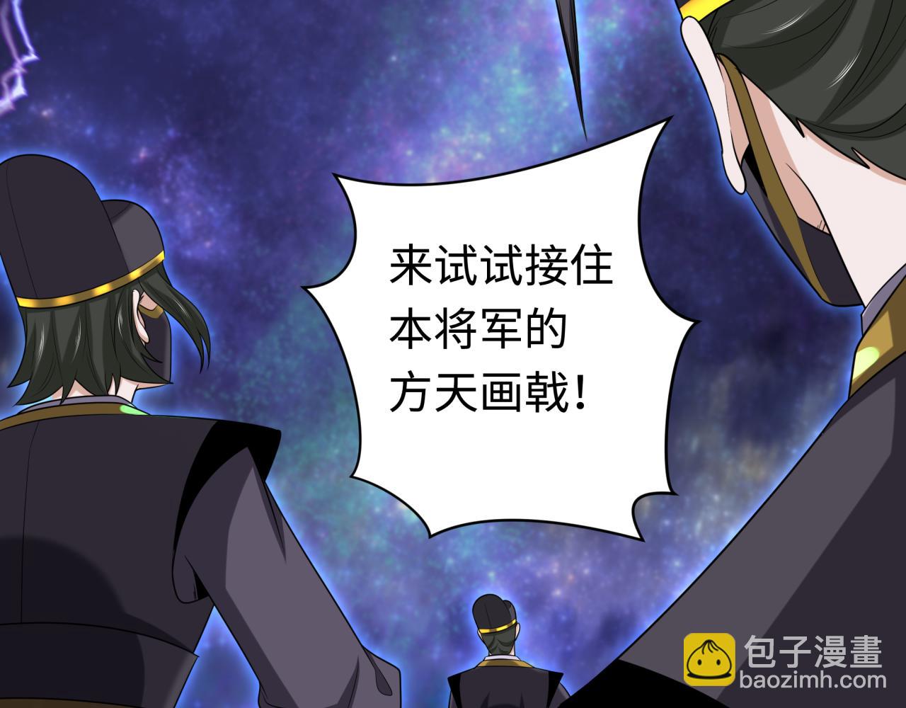 第186话 童童复活！41