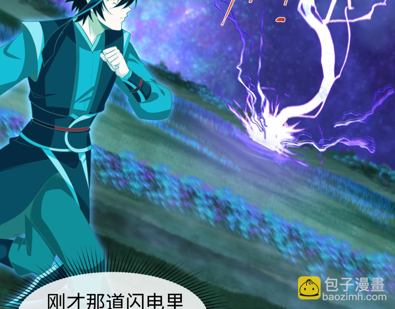 第186话 童童复活！45