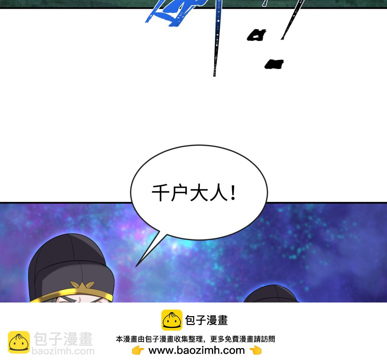 第186话 童童复活！49