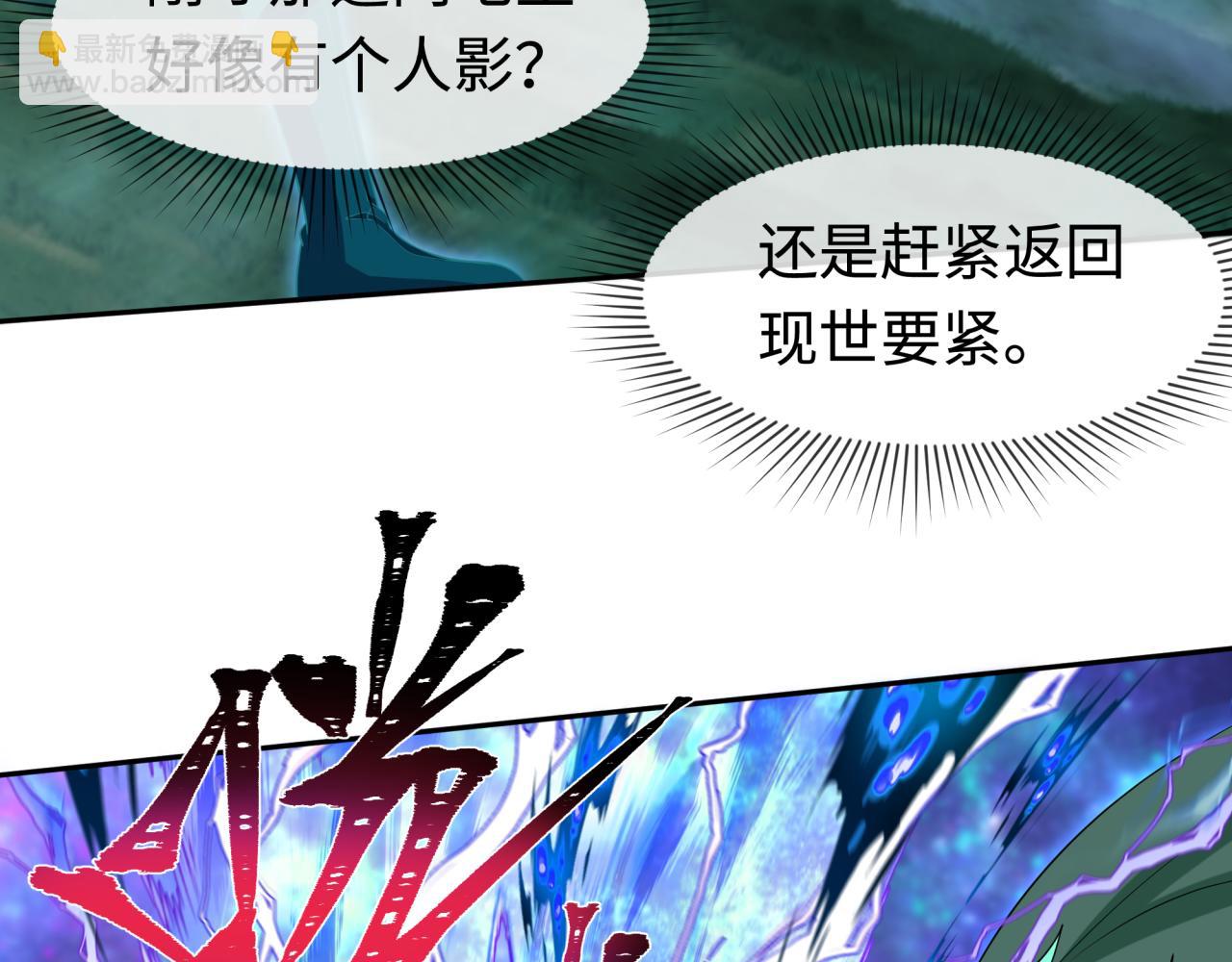 第186话 童童复活！50