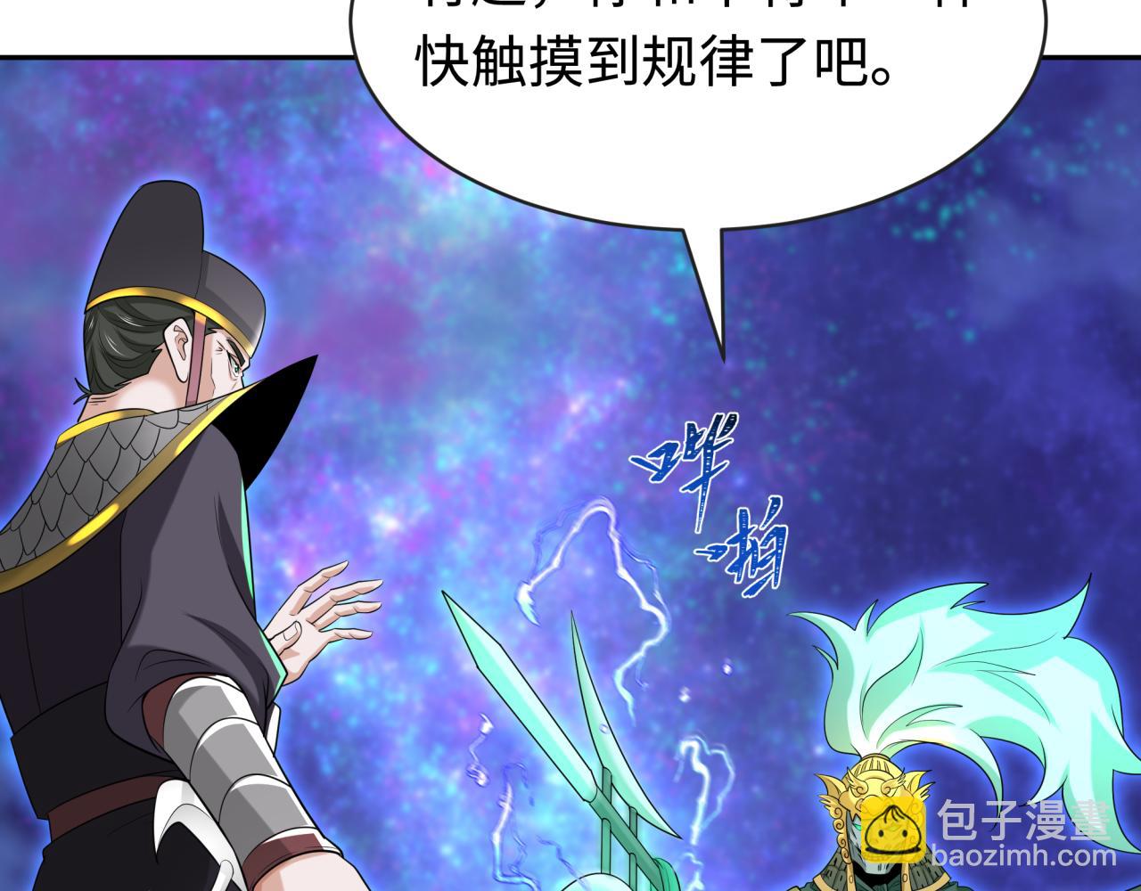 第186话 童童复活！58
