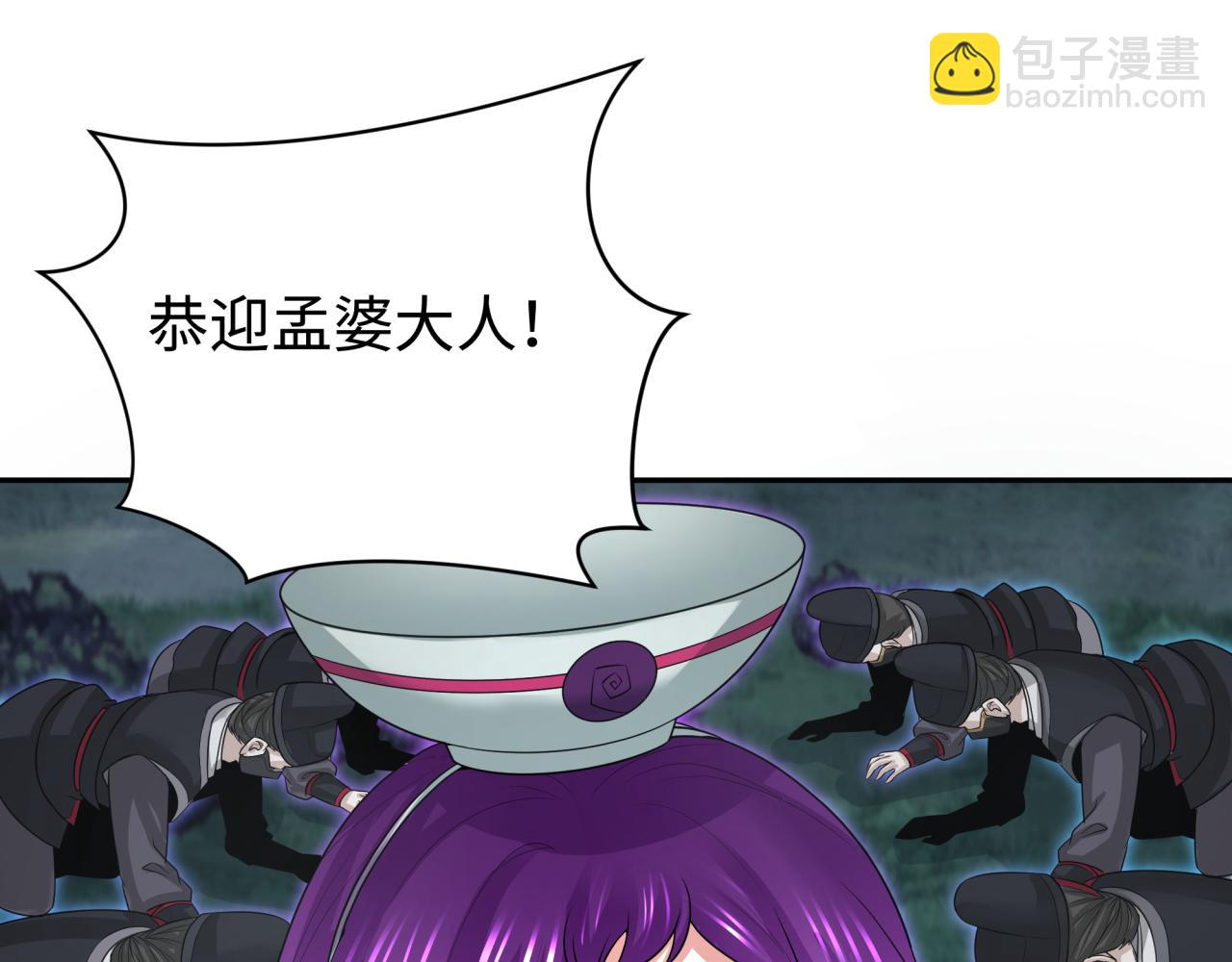 第186话 童童复活！63
