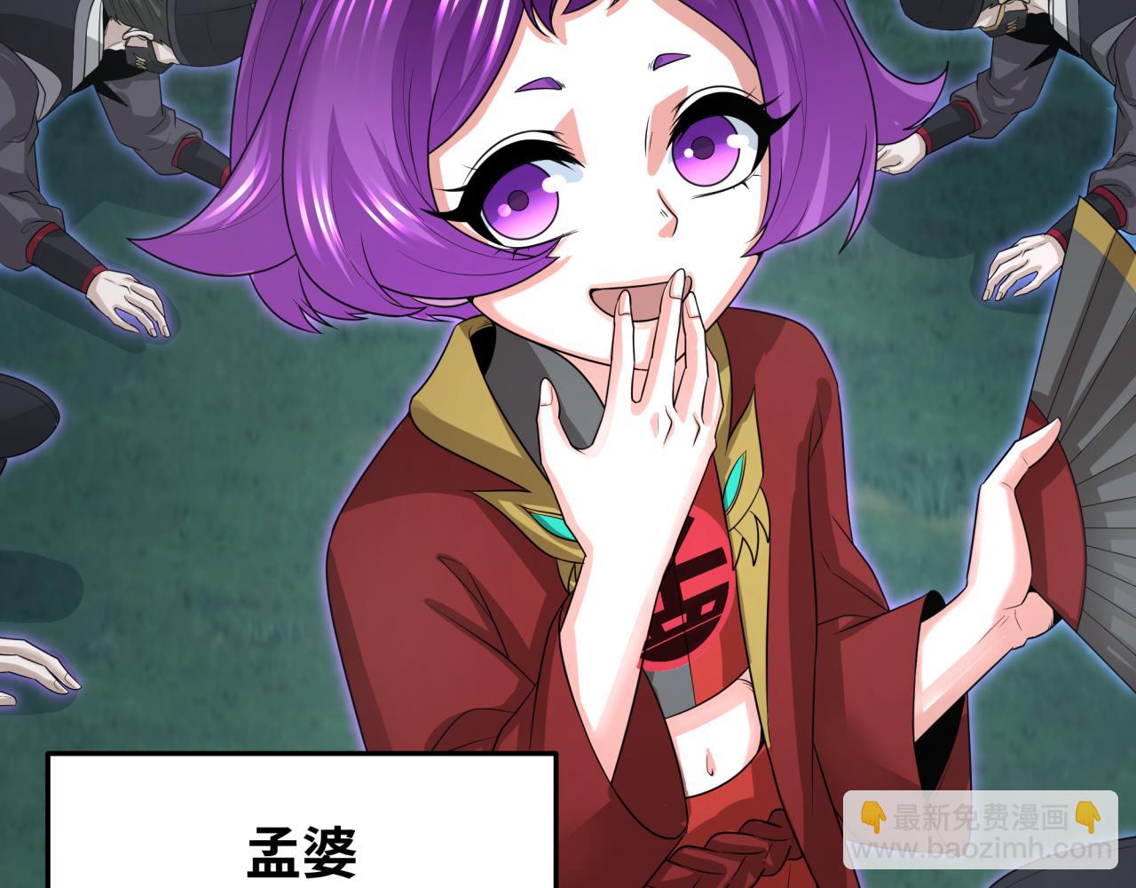 第186话 童童复活！64