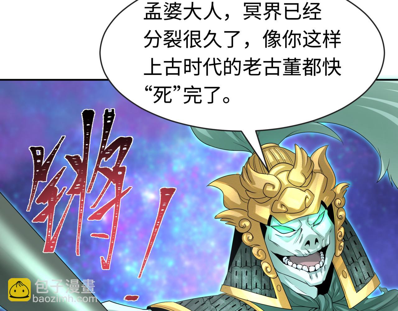 第186话 童童复活！66