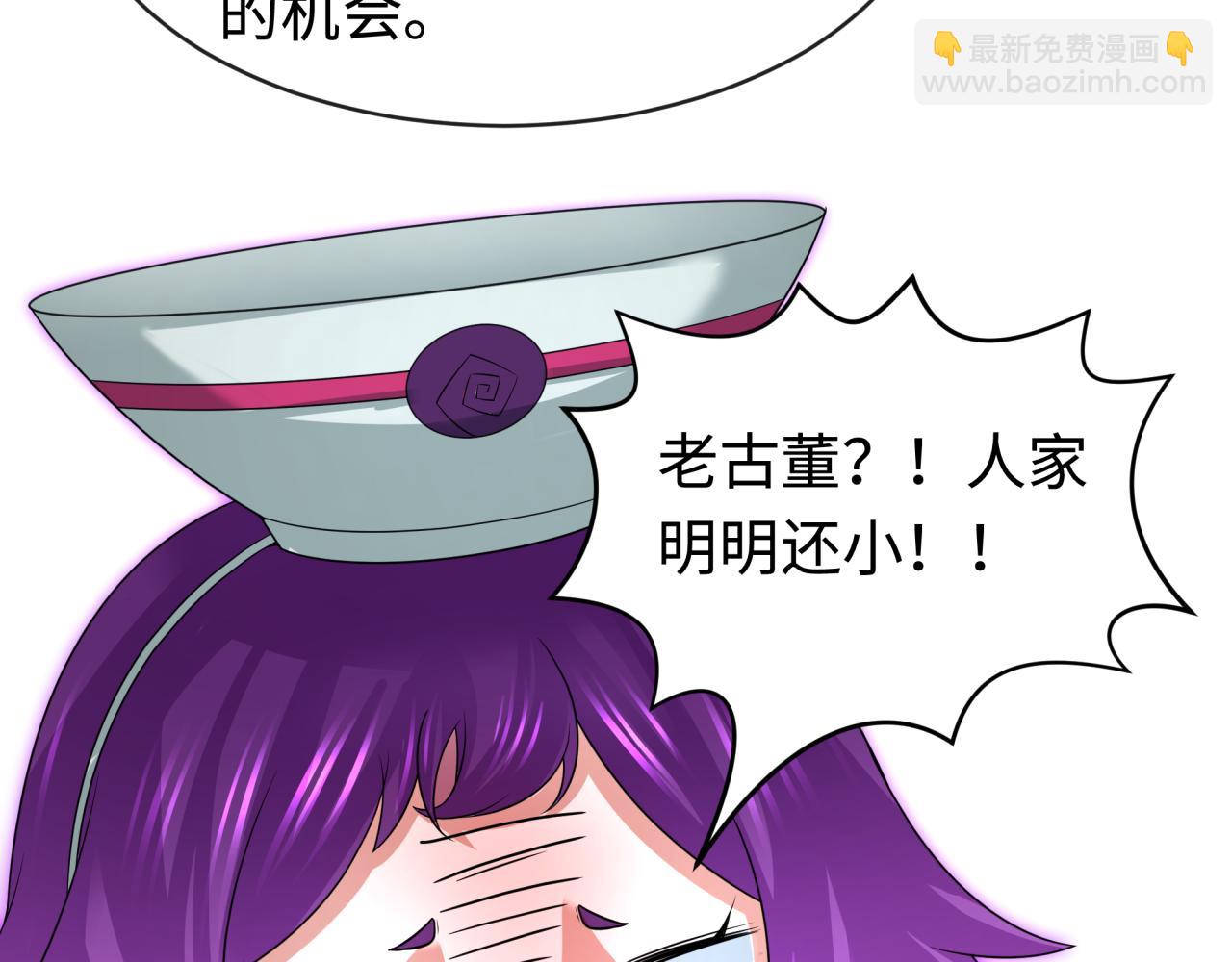 第186话 童童复活！68