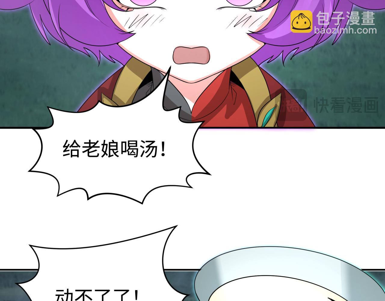 第186话 童童复活！71