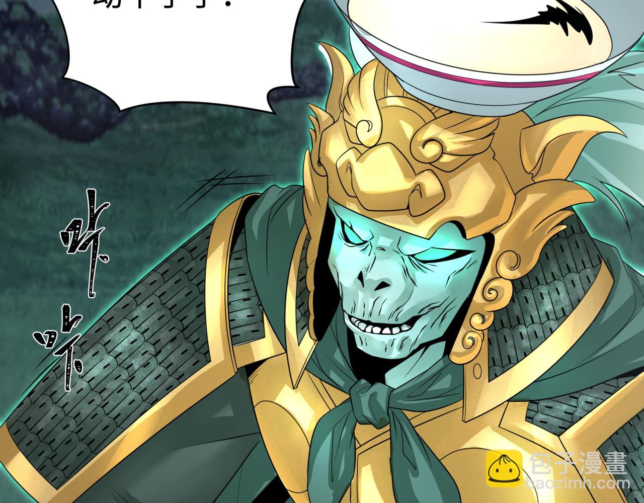 第186话 童童复活！72
