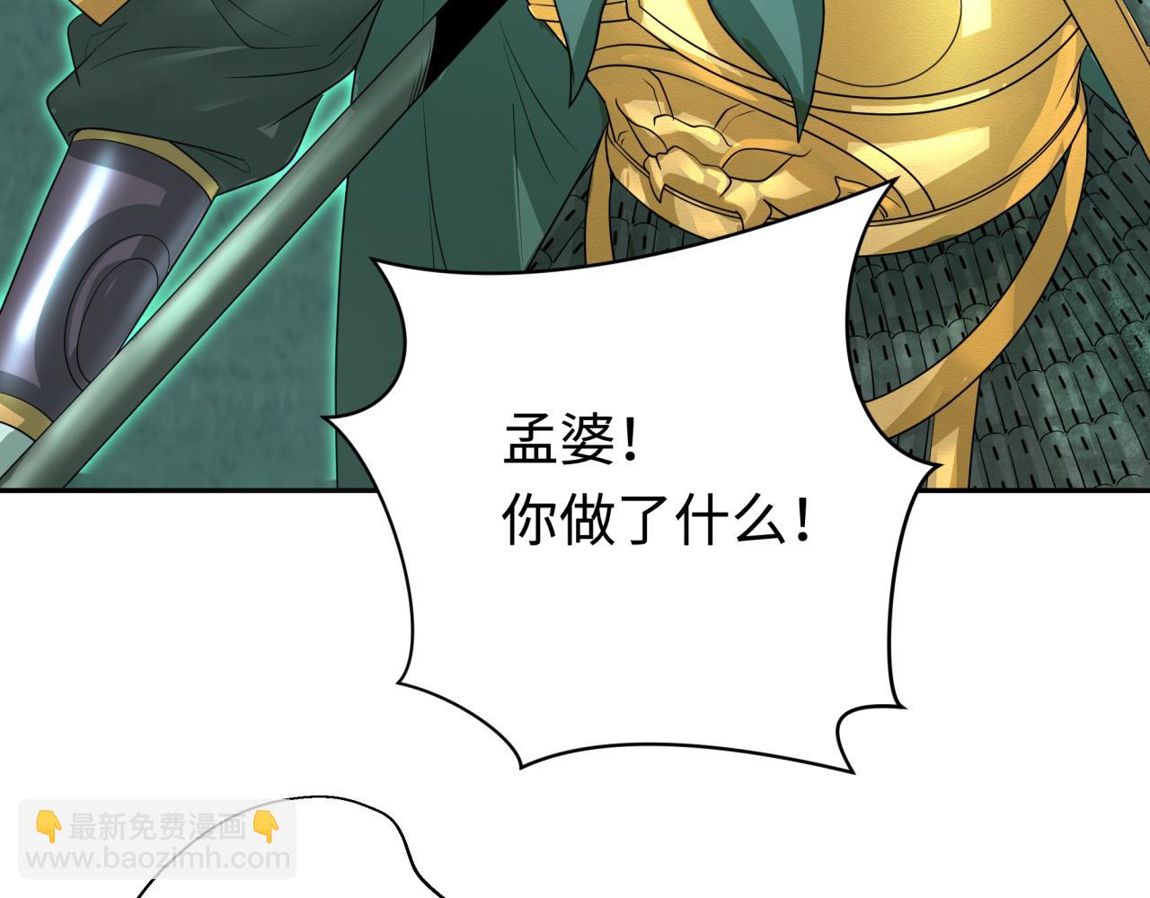 第186话 童童复活！73