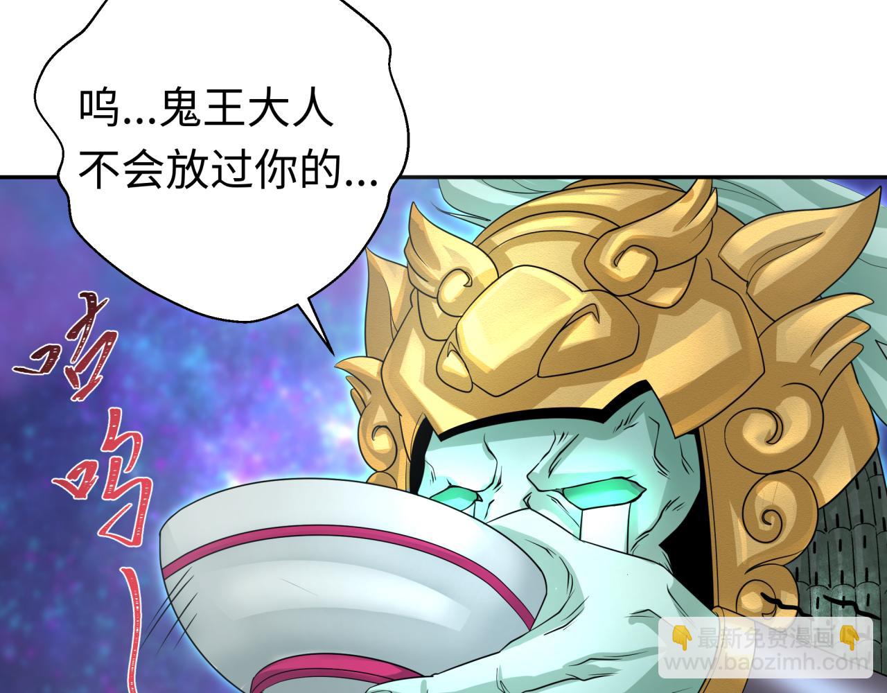 第186话 童童复活！74
