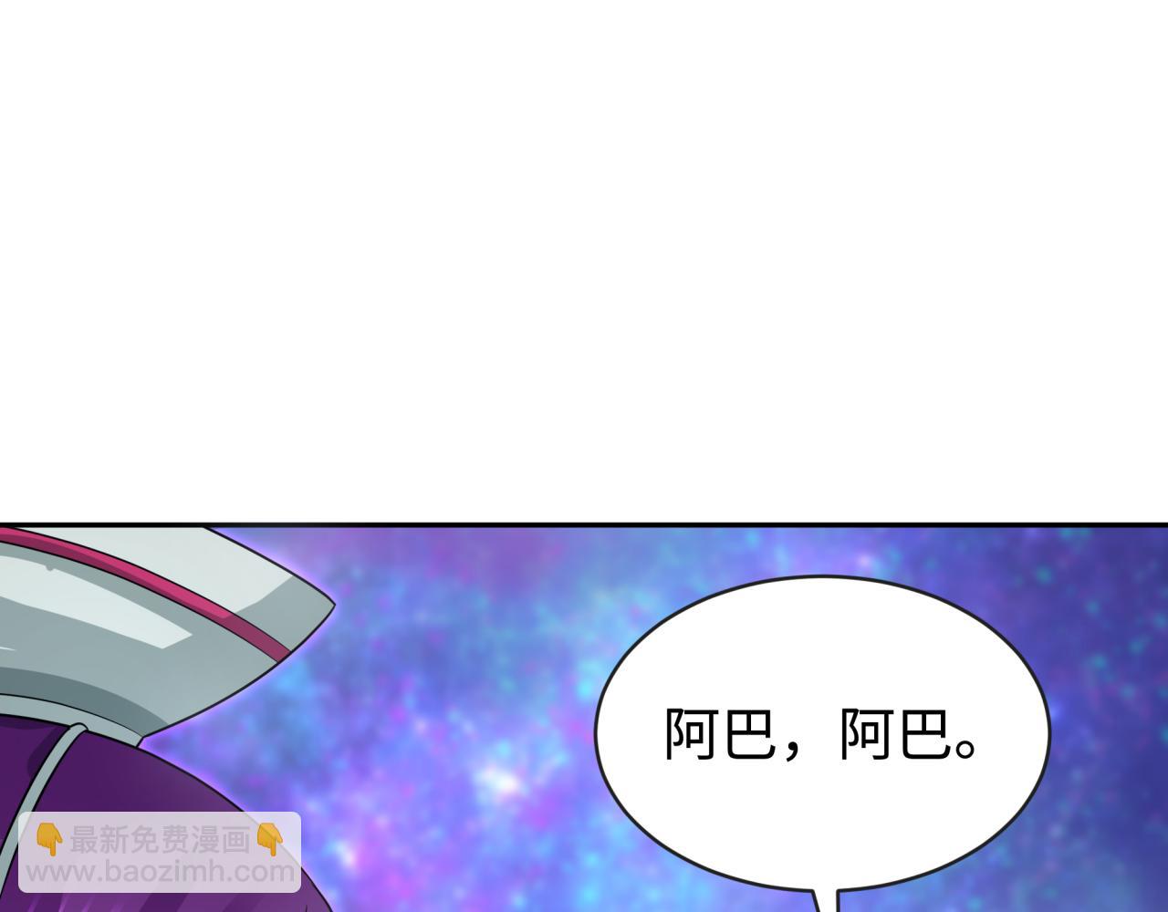 第186话 童童复活！76