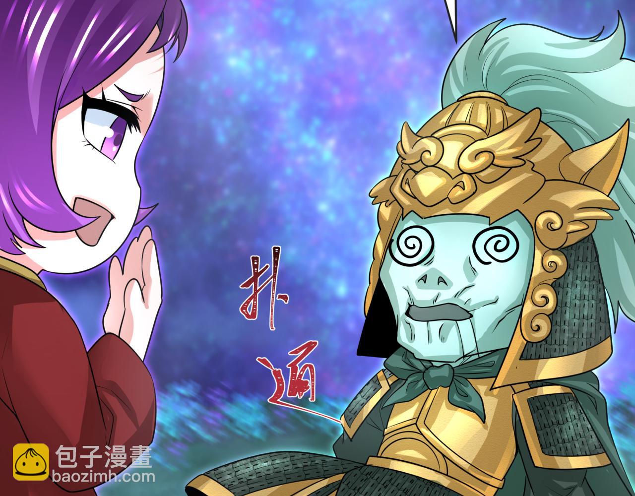 第186话 童童复活！77