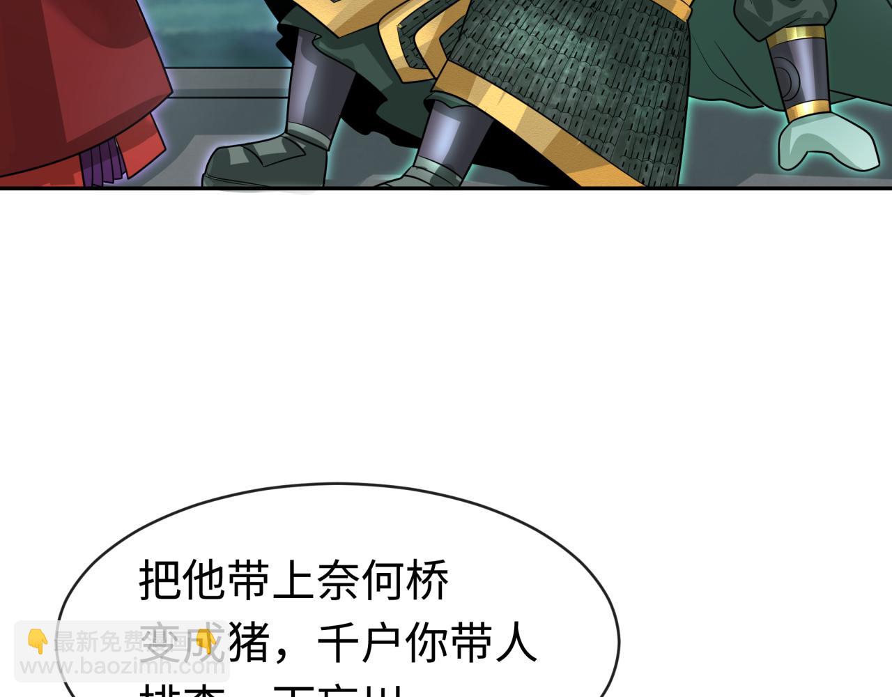 第186话 童童复活！78