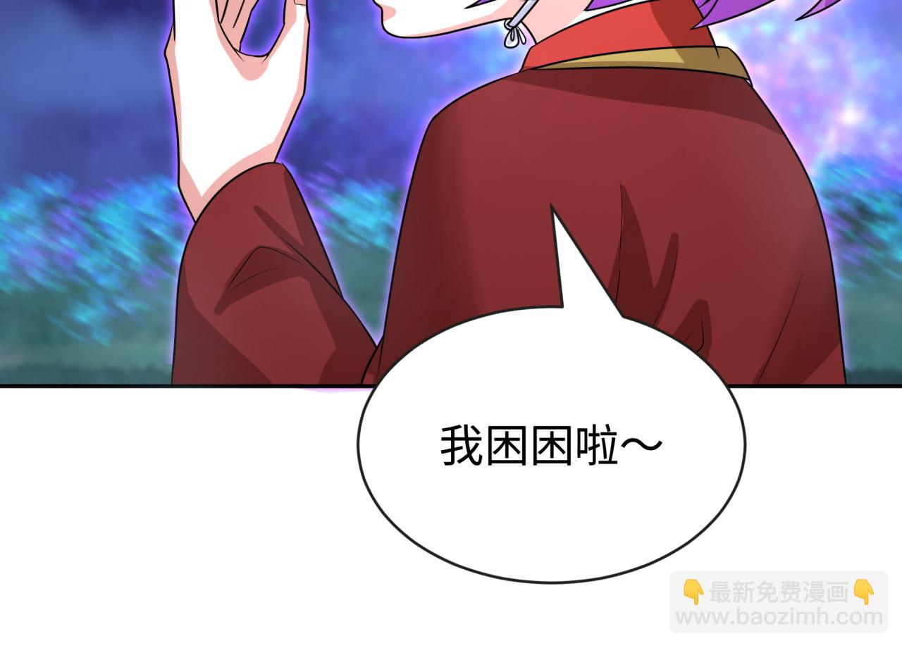 第186话 童童复活！80
