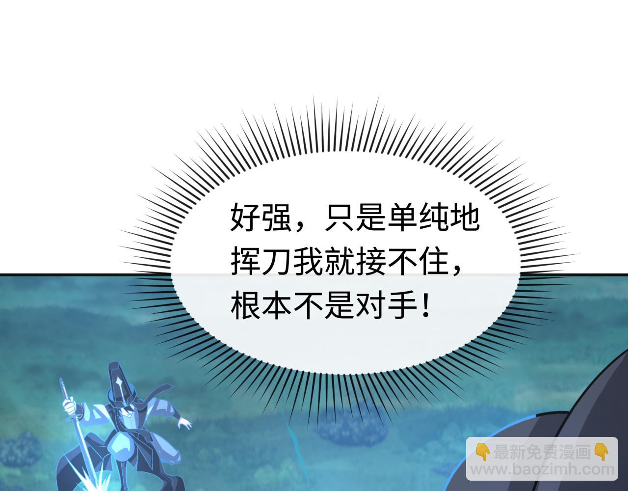 第186话 童童复活！96