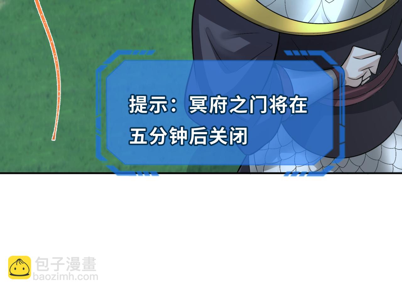 第186话 童童复活！98