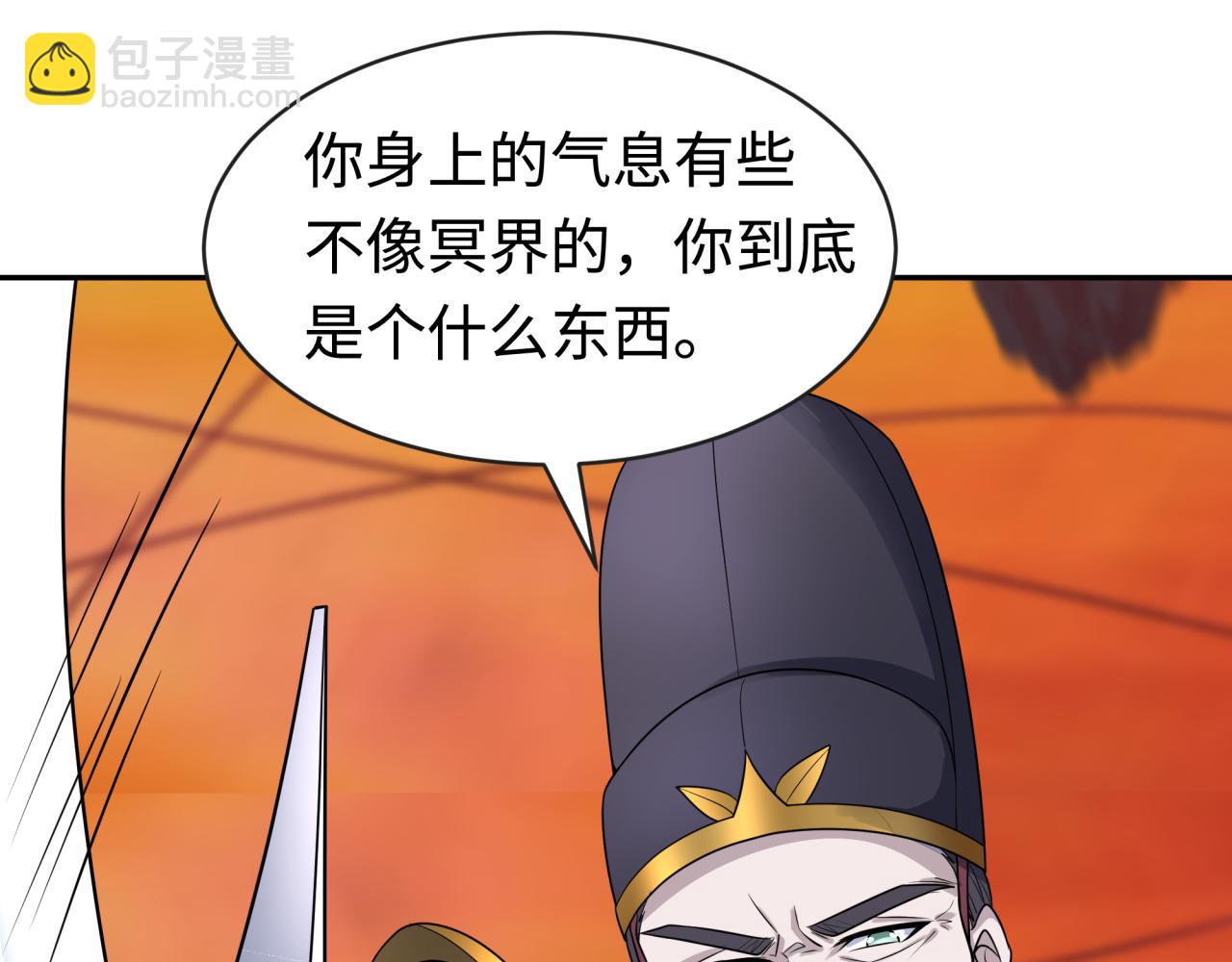 第186话 童童复活！99