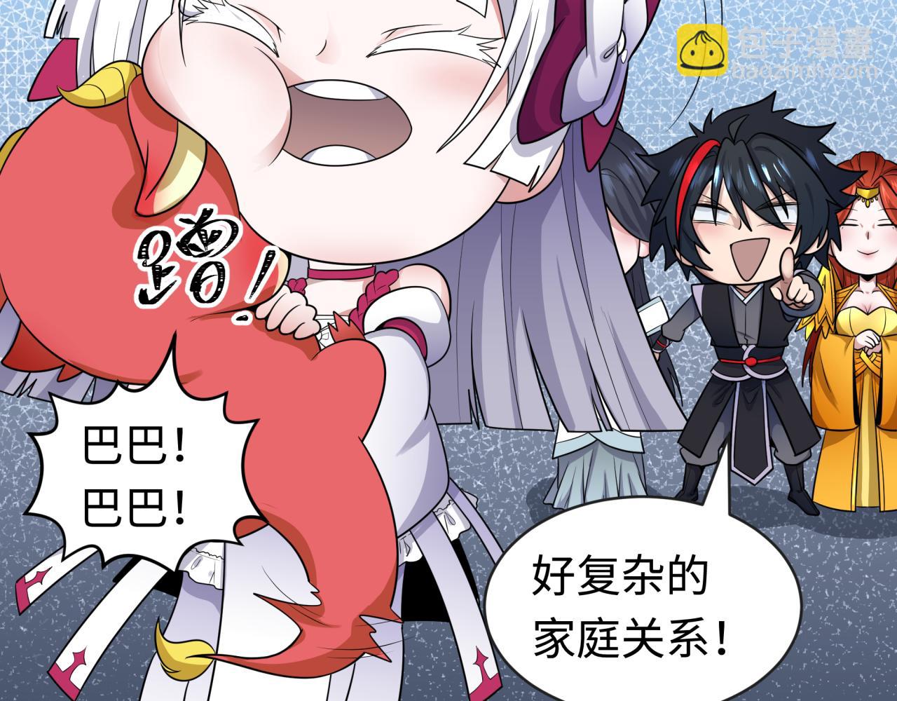 第187话 返回现世！101