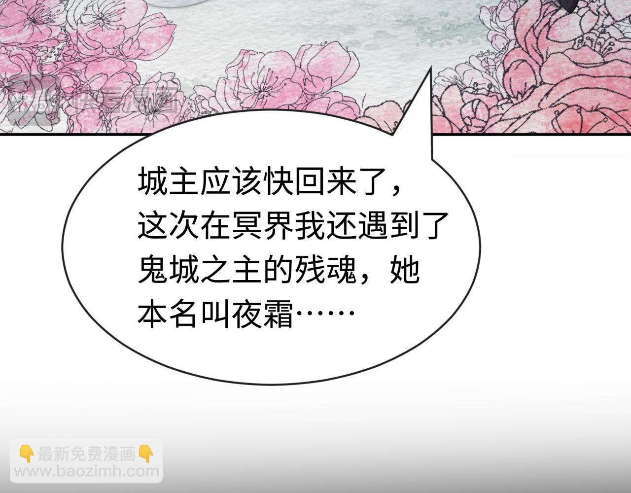 第187话 返回现世！109