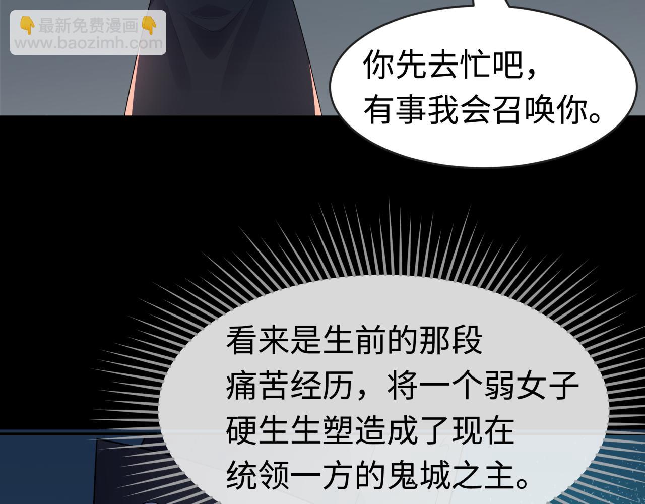 第187话 返回现世！112