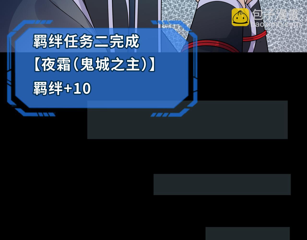 第187话 返回现世！114
