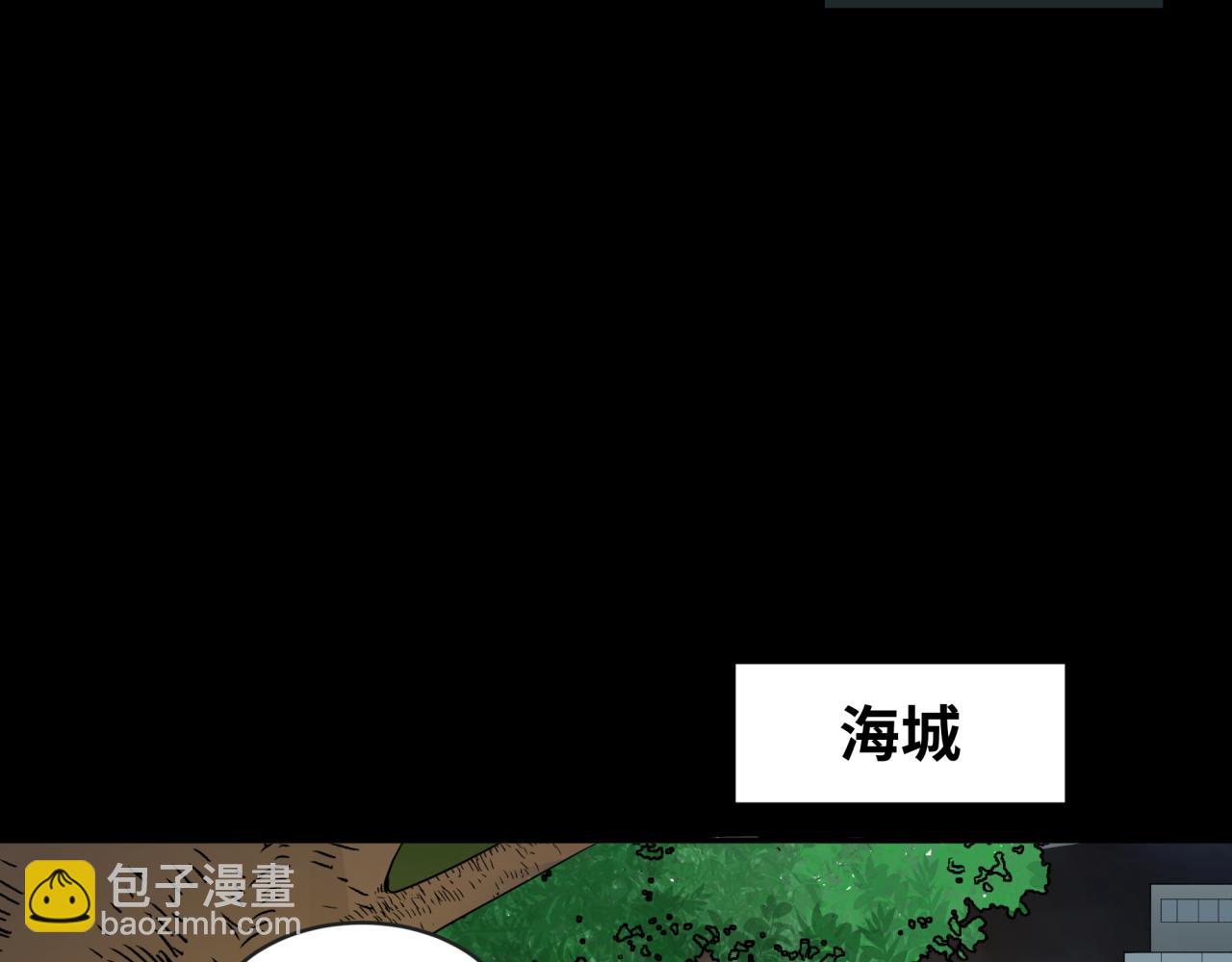 第187话 返回现世！115
