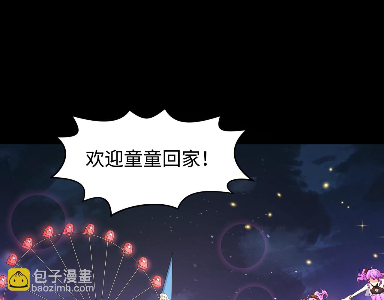 第187话 返回现世！122