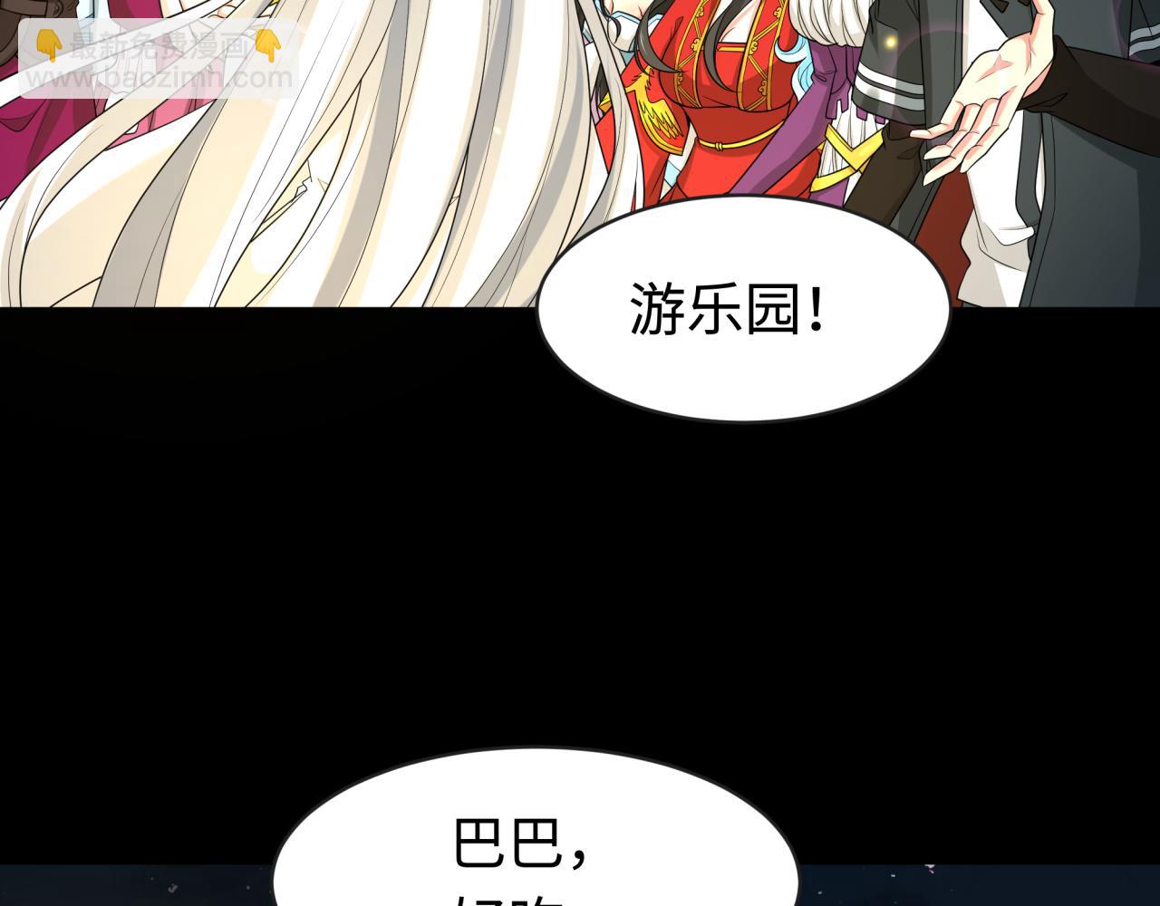 第187话 返回现世！124