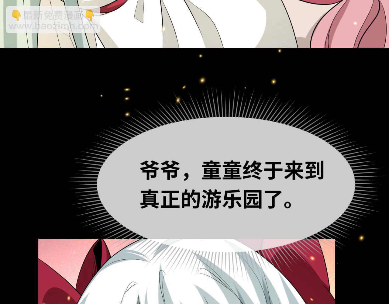 第187话 返回现世！138