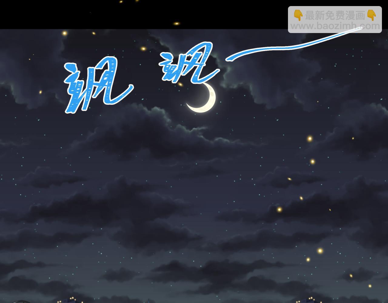 第187话 返回现世！140
