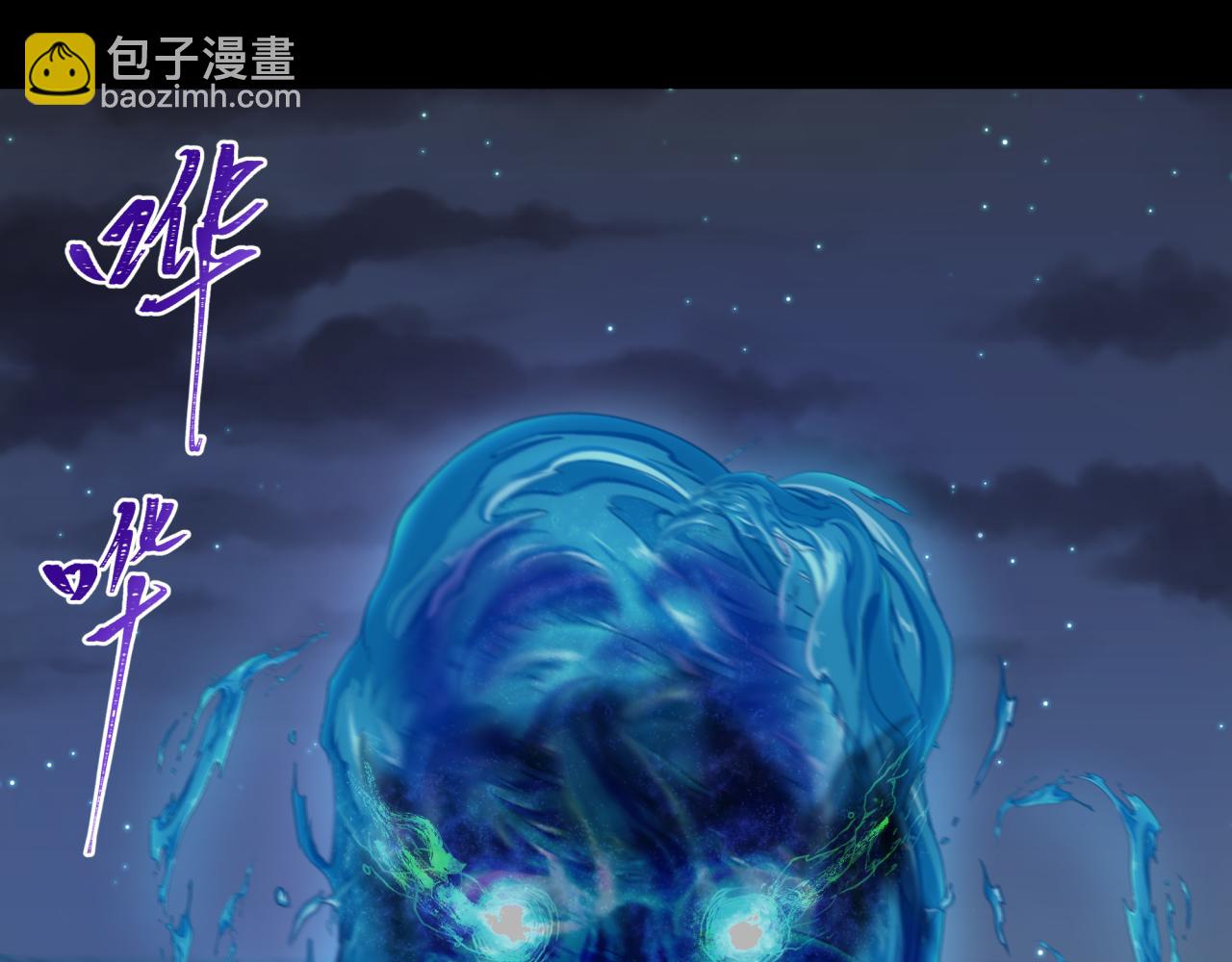 第187话 返回现世！143