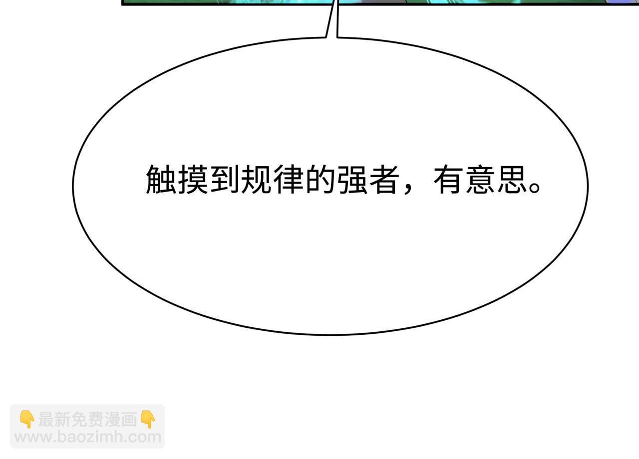 第187话 返回现世！21