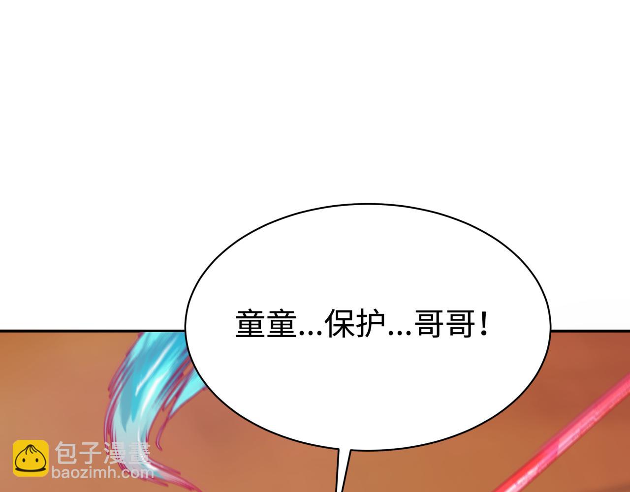 第187话 返回现世！27