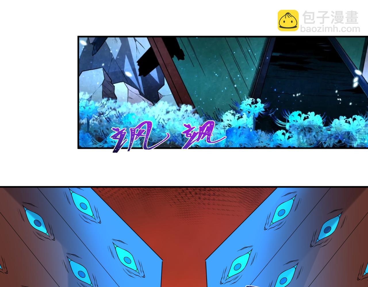 第187话 返回现世！31