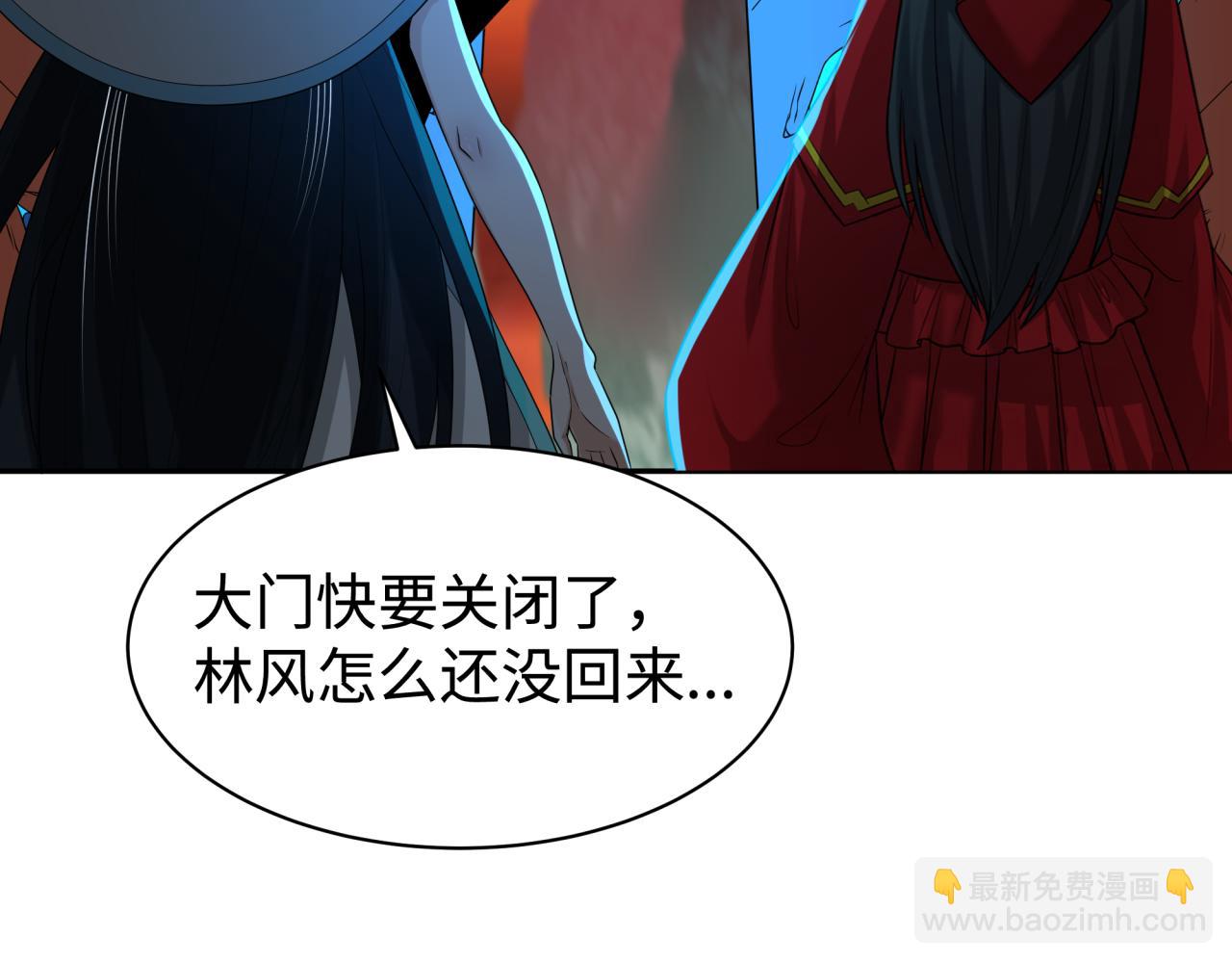第187话 返回现世！33