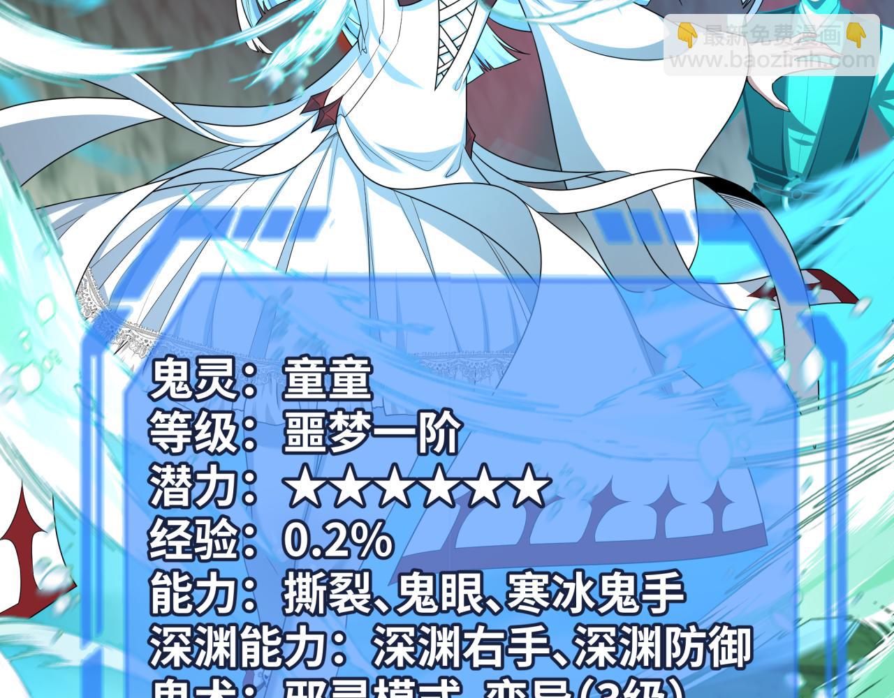 第187话 返回现世！5