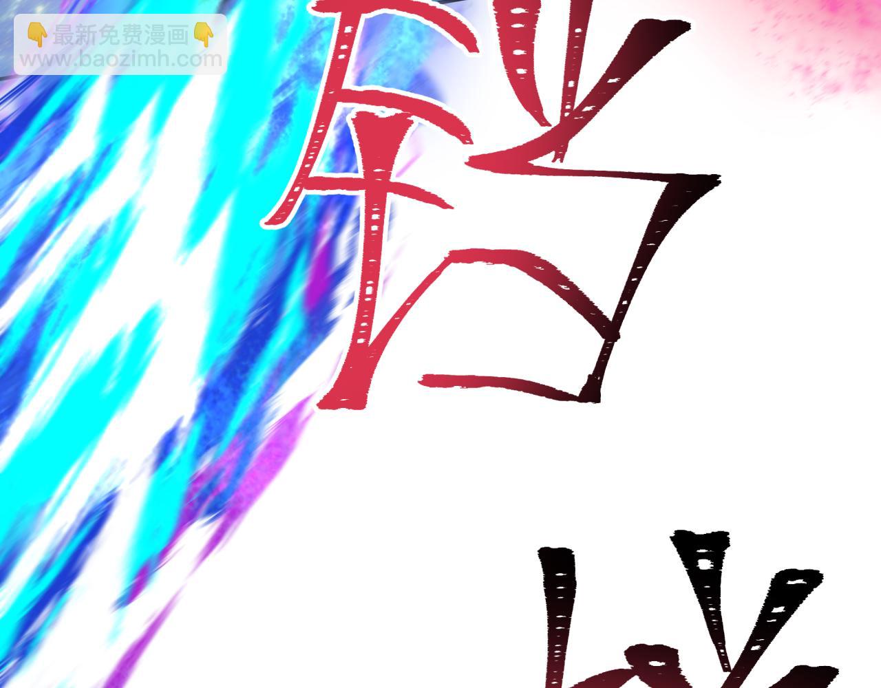 第187话 返回现世！51