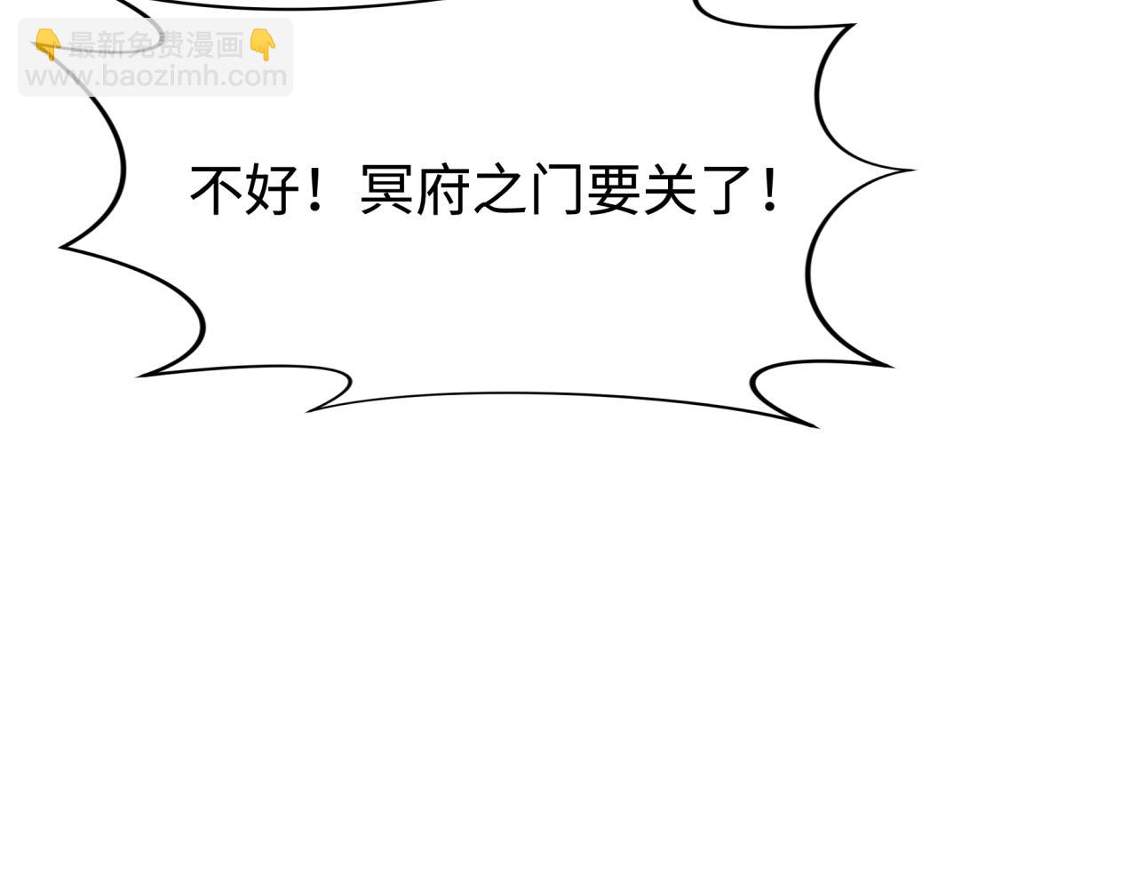 第187话 返回现世！57